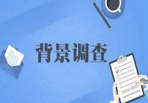 杭州市婚姻調(diào)查：民政局為何限制離婚協(xié)議書內(nèi)容