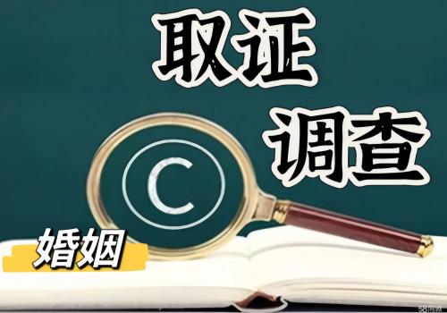 杭州市調(diào)查公司：如果一方不想離婚，起訴到法院能夠離婚嗎？